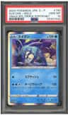 Suicune