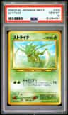 Scyther