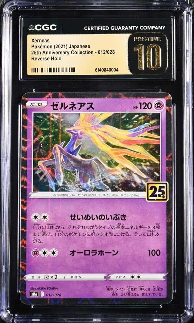 Xerneas