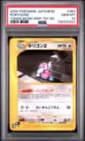Porygon2