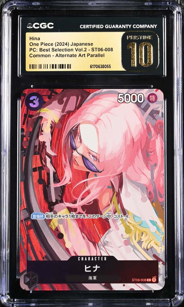 Hina
