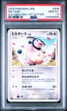 Miltank
