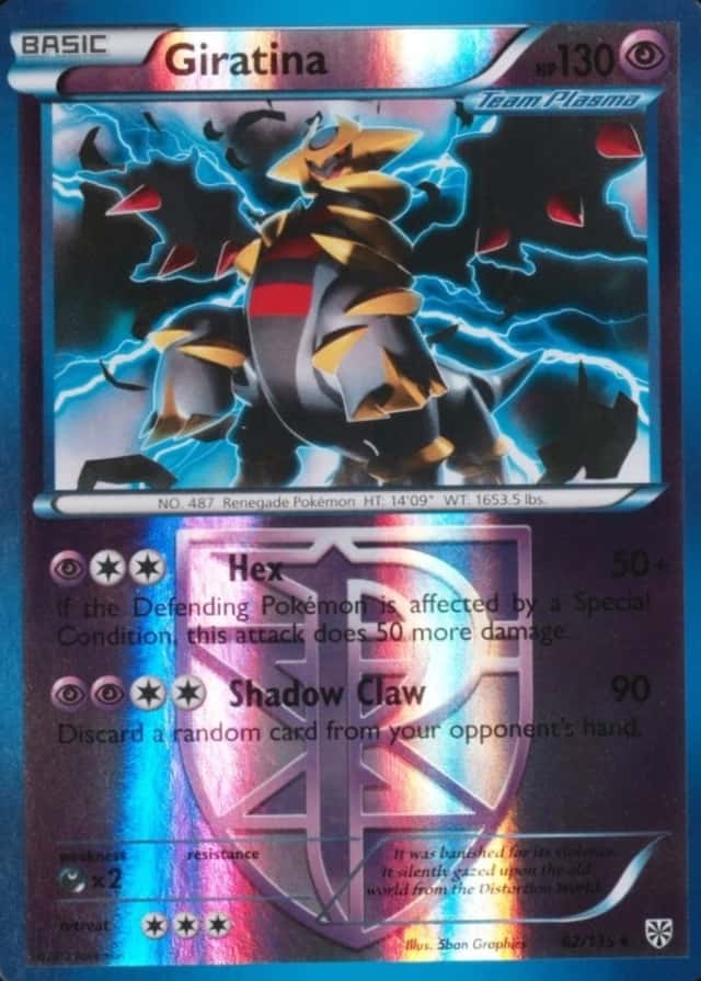 Reverse Holo