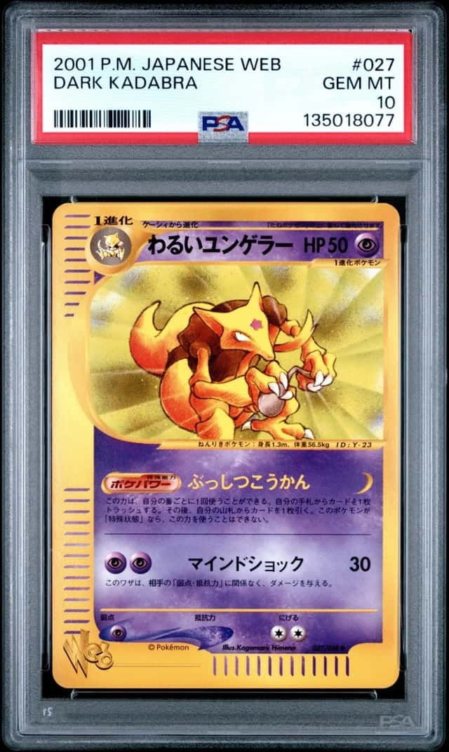 Dark Kadabra