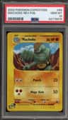 Machoke-Rev.foil