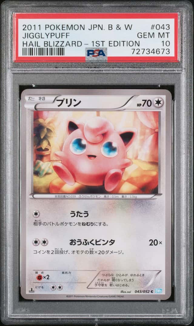Jigglypuff