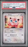 Jigglypuff