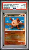 Primeape