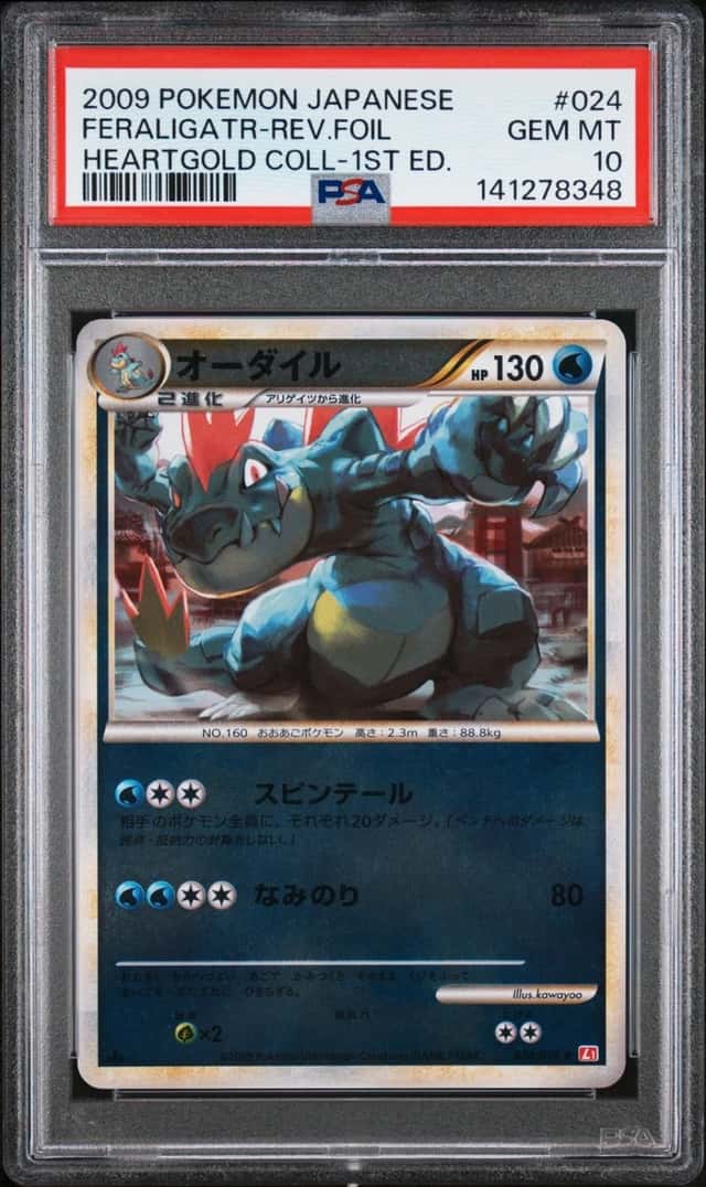 Feraligatr