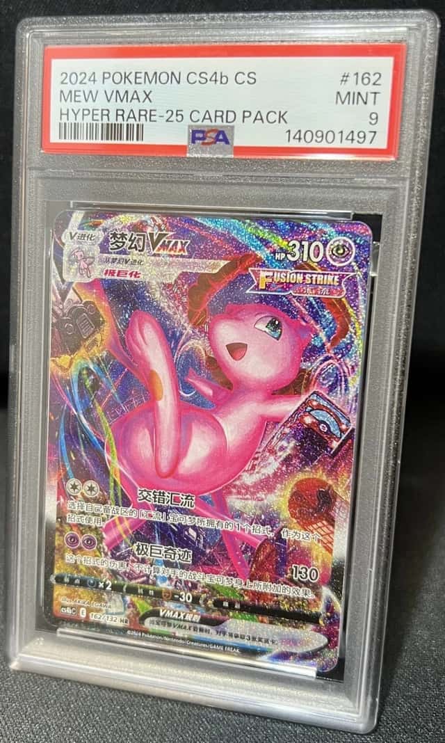 Mew VMAX