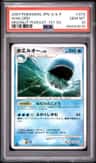 Wailord