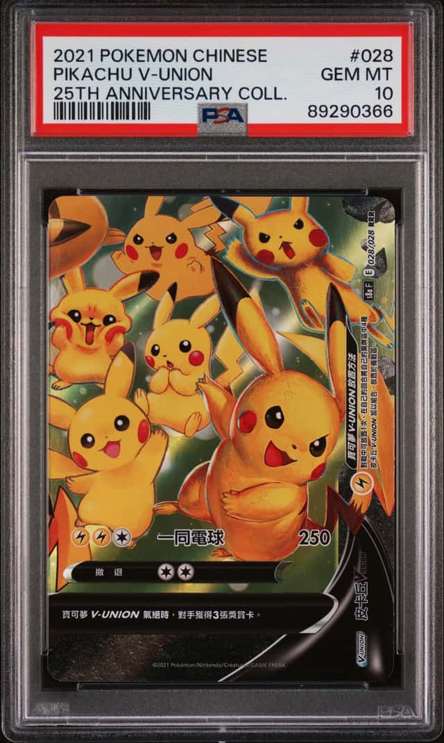 Pikachu V-Union