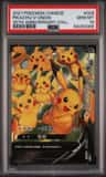 Pikachu V-Union