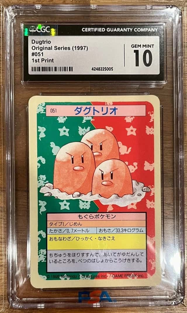 Dugtrio