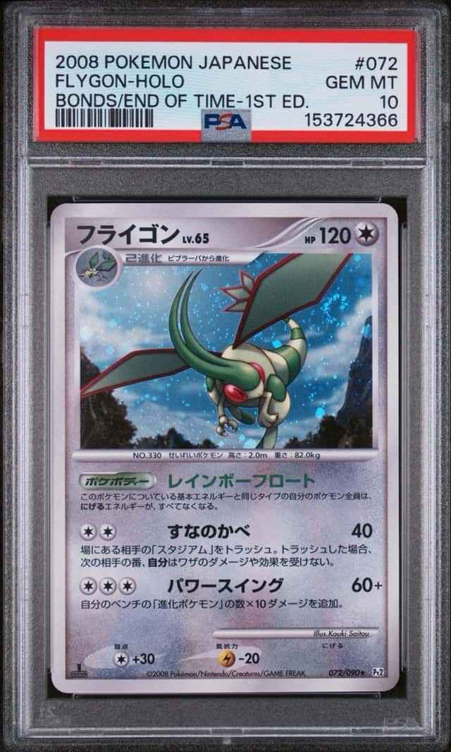 Flygon