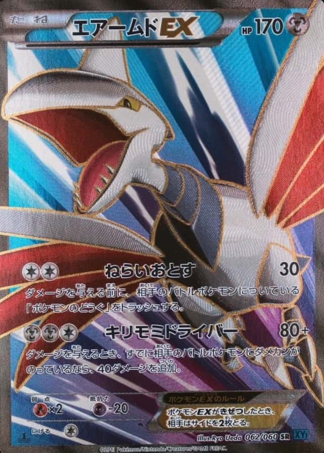 1st Edition · X