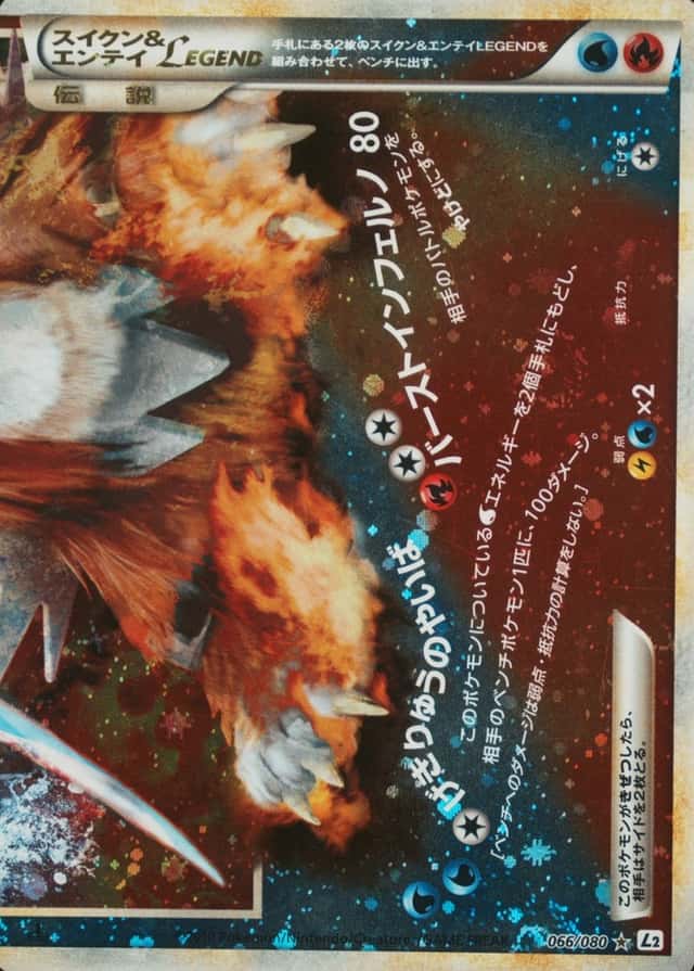 Non-Holo · 1st Edition