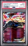 Xerneas Ex