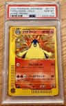 Typhlosion