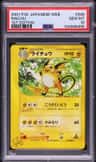 Raichu