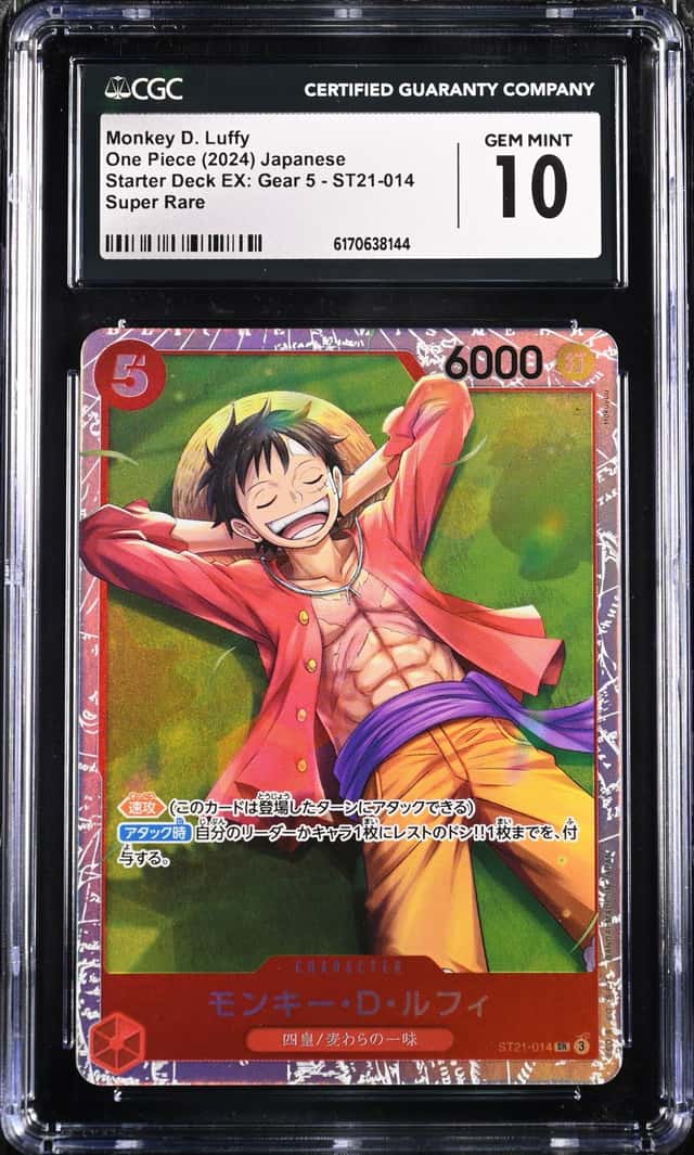 Monkey D. Luffy