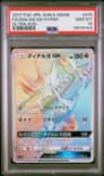 Dialga Gx