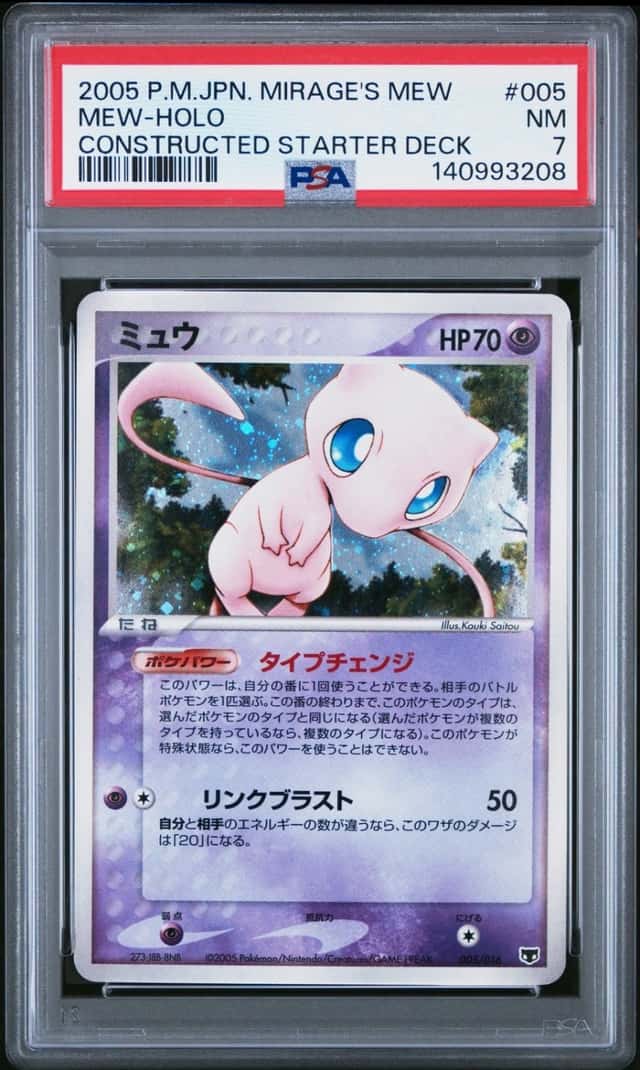 Mew
