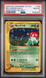 Bellossom