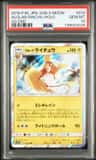 Alolan Raichu