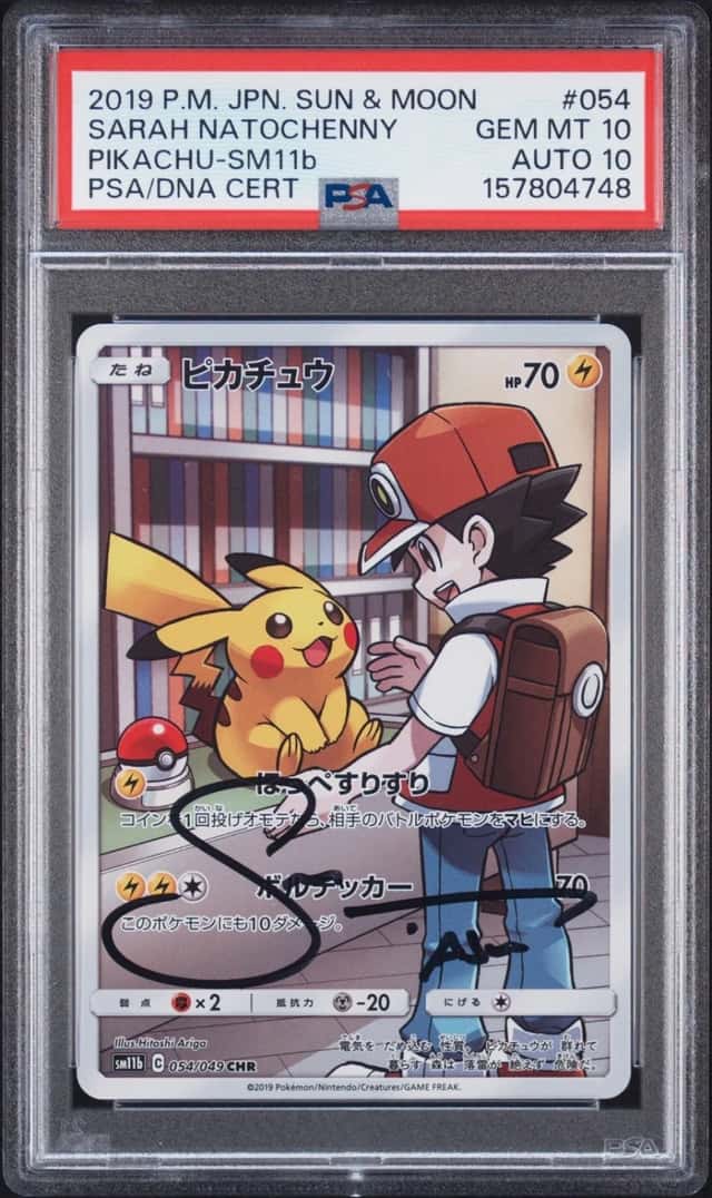 Pikachu