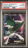 Gallade Ex