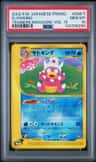 Slowking
