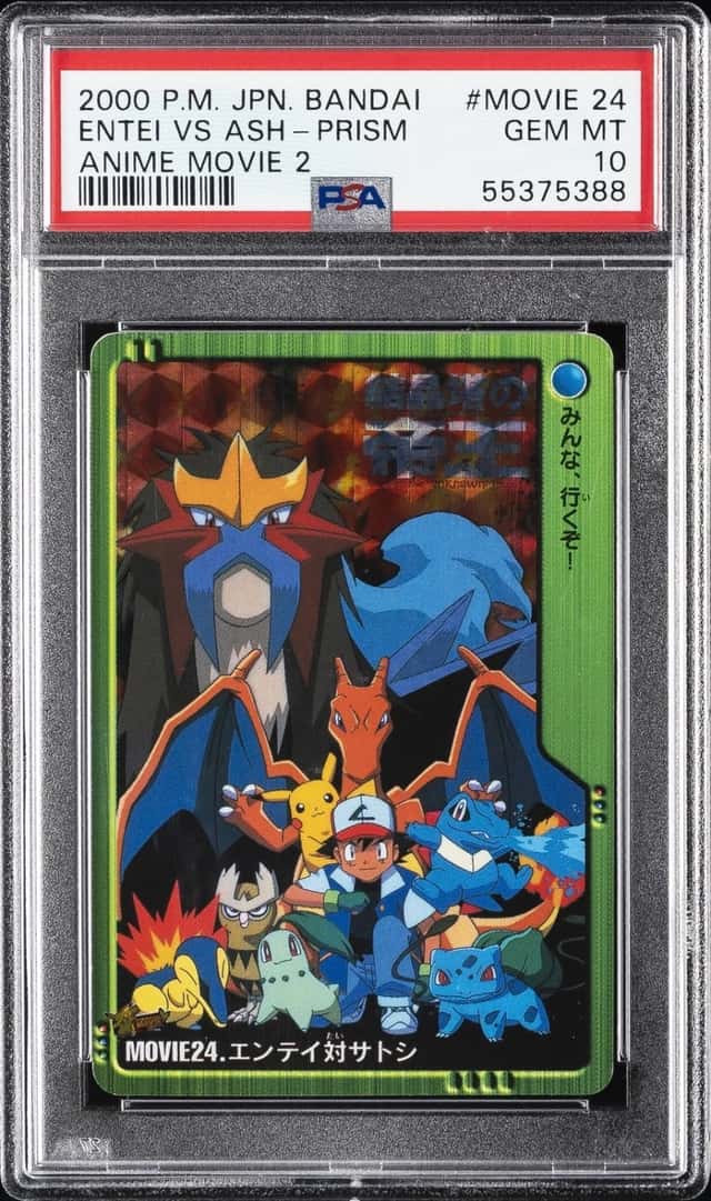 Entei Vs Ash