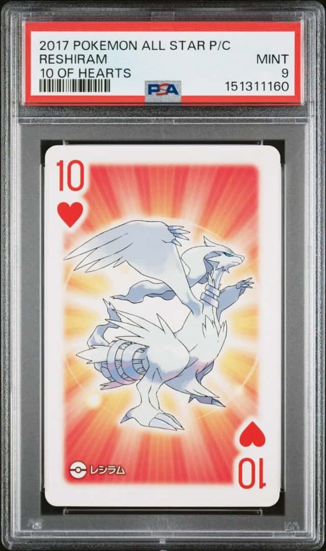Reshiram