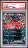 Yveltal Ex