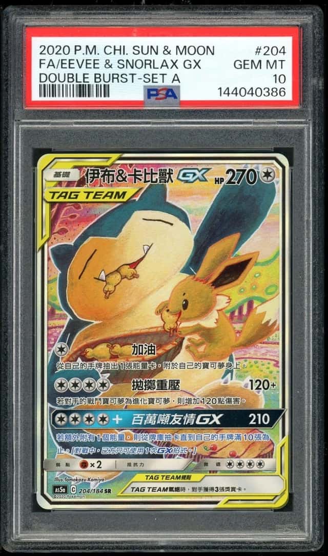Eevee & Snorlax GX