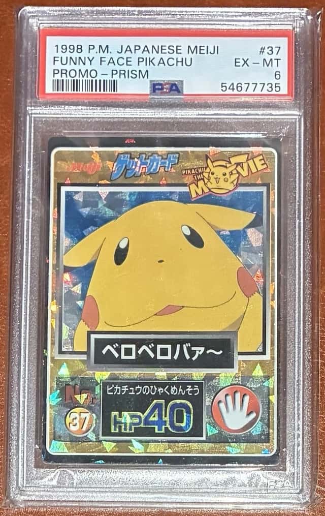 Funny Face Pikachu