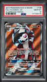 Lycanroc Gx
