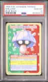 Shellder