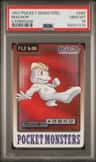 Machop