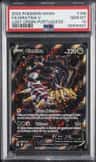 Giratina V