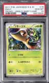 Snivy