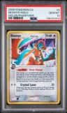 Deoxys