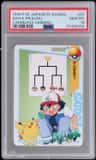 Ash & Pikachu