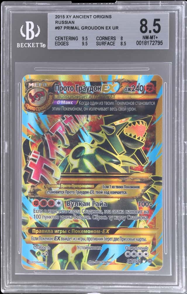 Primal Groudon EX UR