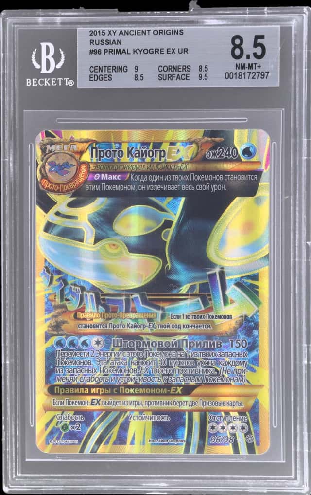 Primal Kyogre EX UR