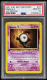 Unown E