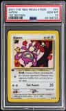 Aipom