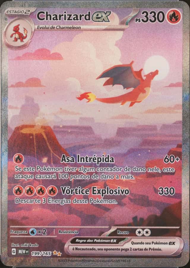Base / no variant
