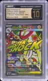 Mega Eelektross Ex